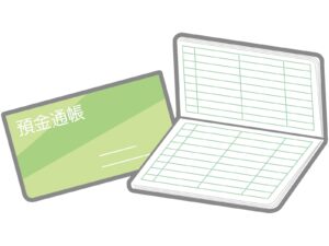 通帳